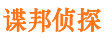 菏泽市侦探